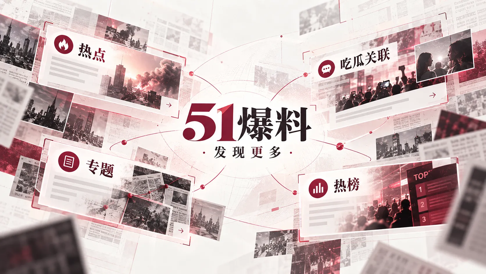 转发很多不等于来源很多：沿传播链找最初出处