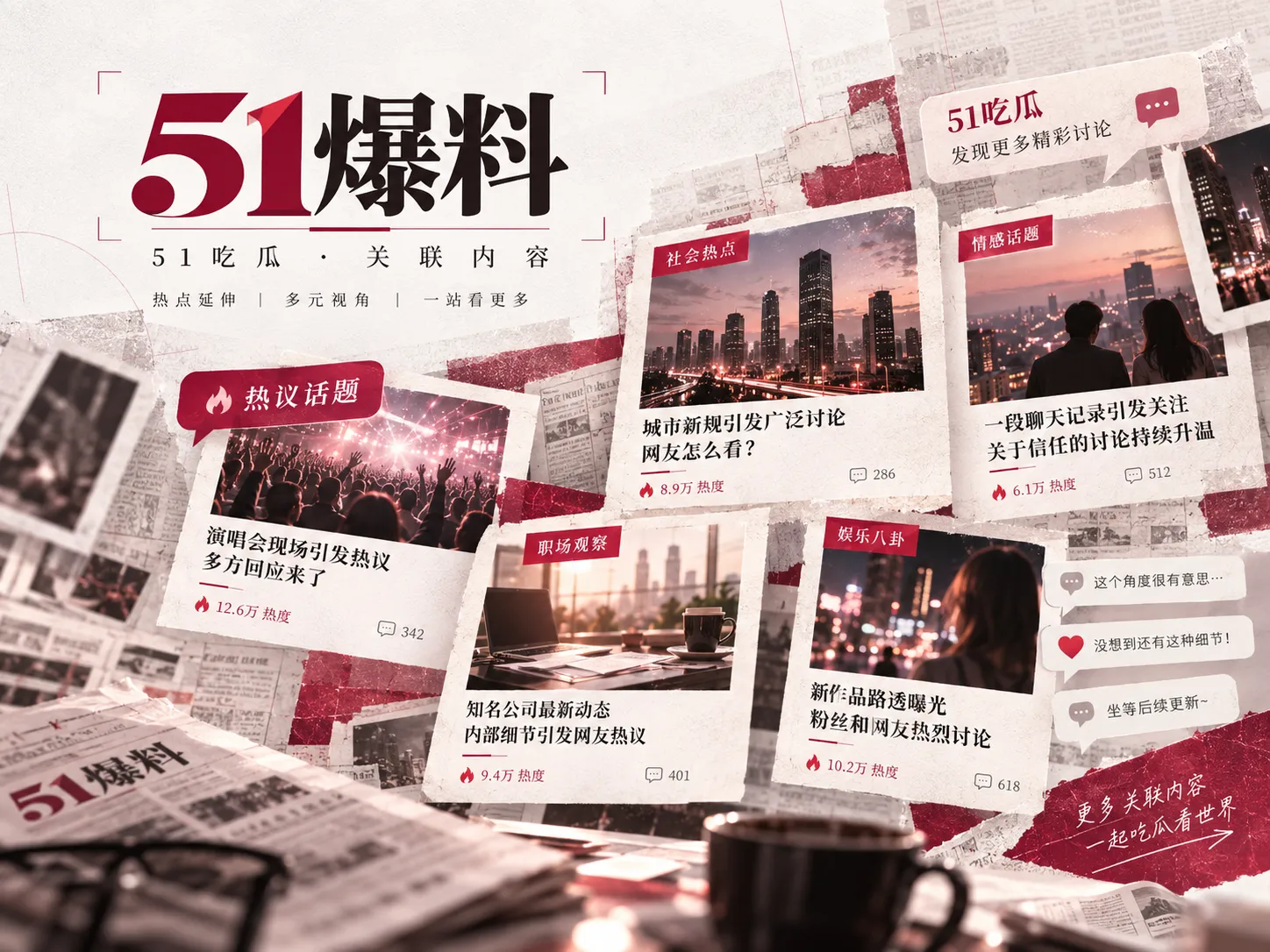 长帖爆料信息太多？用节点法快速梳理